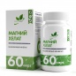  NaturalSupp Magnesium chelate 60 